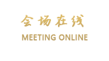 武当山瑞丰商务宾馆